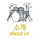 소개